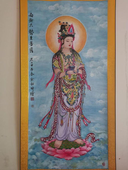  著名画家余秋坪作品南无大势至菩萨与泰国舒坦亲王合影留念