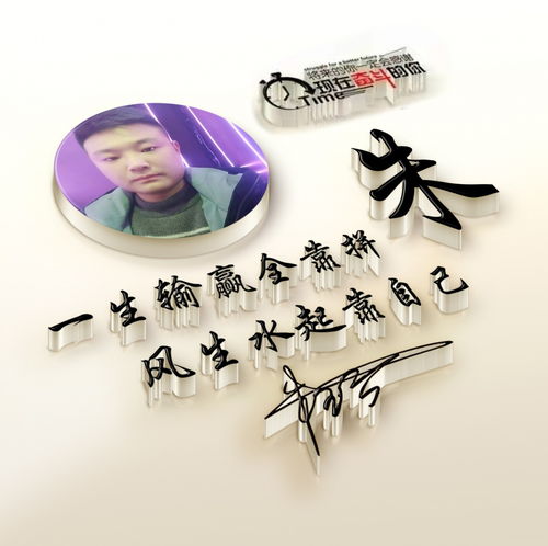  你多久没换过微信头像了,3d高端立体签名头像,留下你的名字