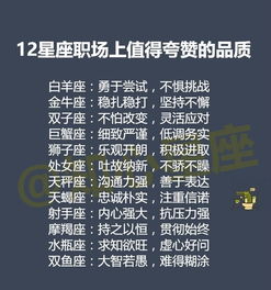  12星座是怎么劝架的容易让人一见钟情的星座排名