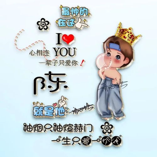 代表信佛的微信头像头像