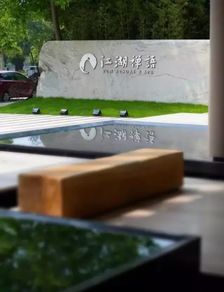 微信头像图片禅语楼盘