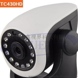  威鑫视界无线摄像头生产工厂syue晟悦tc430hd网络监控摄像头wifi摄像头手机远程遥控支持64g卡录像云台旋转100万像素图片,威鑫视界无线摄像头生产工厂syue
