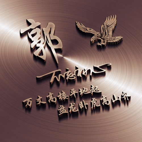  你的头像有多久没换了,20张3d特效版微信头像,一定有你喜欢的