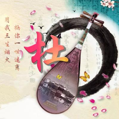 古风唯美姓氏头像绿酒