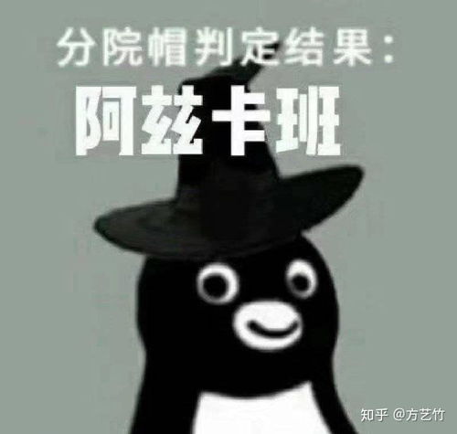  我加入了一个斗图群,里面的人个个都是人才,我都不过他们,请各位支友支支招,给我点表情包吧