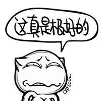 百度贴吧动态头像这是我
