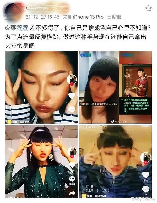  三只松鼠被骂之后,又出现眯眯眼广告,是谁的审美出现了问题