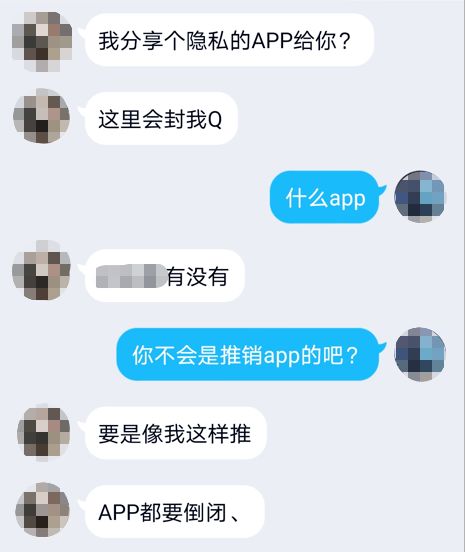  女子脱睡衣裸聊有多刺激小伙花1万多亲身感受