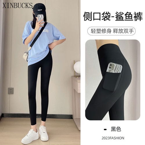  蕉下beneunder打底裤女瑜伽裤春夏鲨鱼裤外穿高弹速干裤紧身裤骑行迭骑漫暮黑m漫暮黑