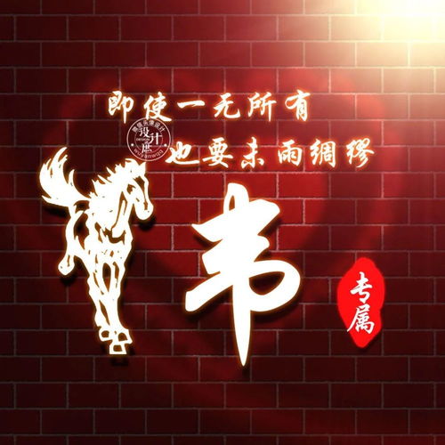  微信头像分享努力,值得被看见