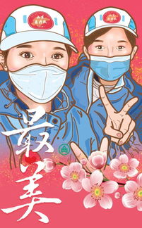  山东战疫众志成城网络动漫作品展播一鼓作气