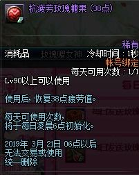  dnf玫瑰赠女神活动dnf玫瑰赠女神活动地址快吧游戏