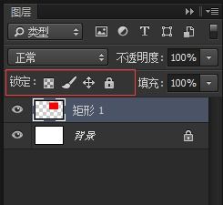  简述photoshop图层面板上方的锁定列表中有哪些按钮