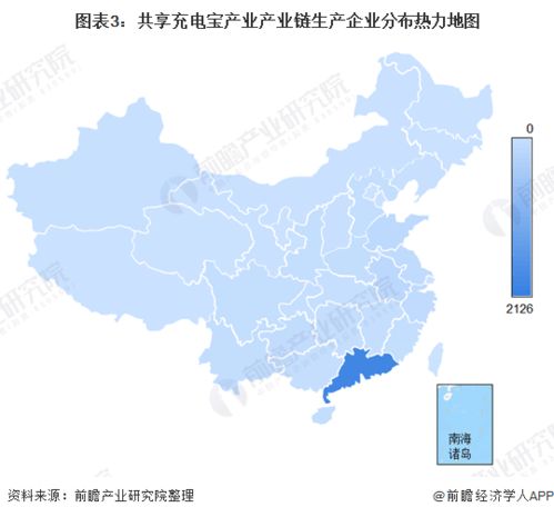  2021年中国共享充电宝行业产业链现状及市场竞争格局分析广东省企业占比3成