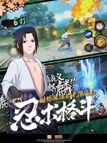  腾讯火影忍者手游天天向上专属称号怎么获得开学七天乐活动介绍