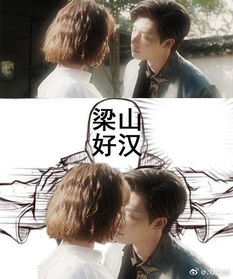  沙海梁山cp情定二响环,尹南风照顾老年人可是很辛苦的