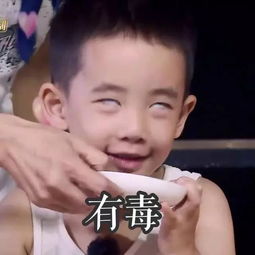  萌娃头像可爱萌娃头像