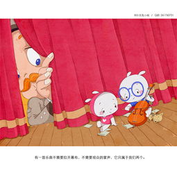  桃与爱的甜蜜生活动漫作品
