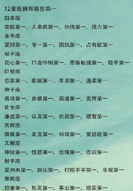  细数从今天开始招财进宝,运势畅通无阻,赶快接财了的生肖