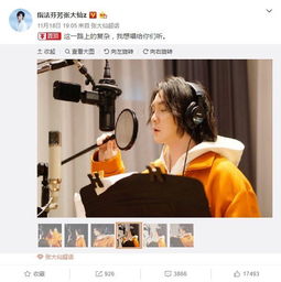  张大仙新歌发布在即,主播人气榜单登顶,孤影仅仅排在第五