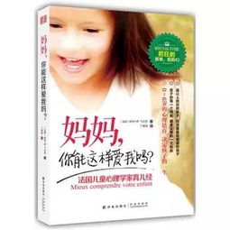  孩子为什么慷慨得过了头