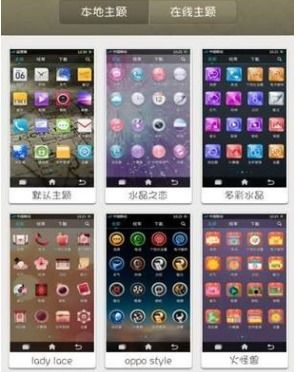  oppor9怎么更换字体