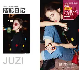  仙女娜扎红色眼镜扮复古,全身fendi系列颜值开挂