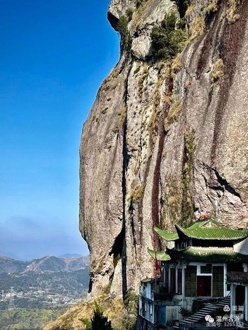  温州这个山势雄奇,气势非凡,历来是道教圣地的景区你去过吗