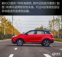  起亚kx3评测最新起亚kx3车型详解