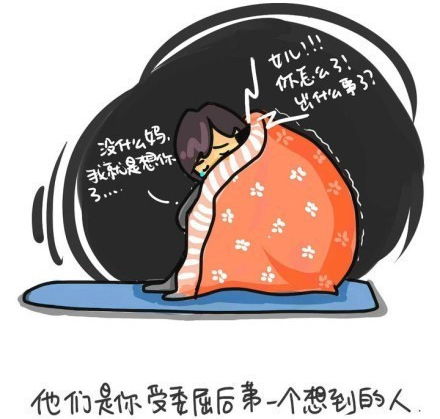  世界再大也要回家回家漫画戳中泪点爱从陪伴开始