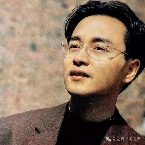  张国荣往事不随风特稿