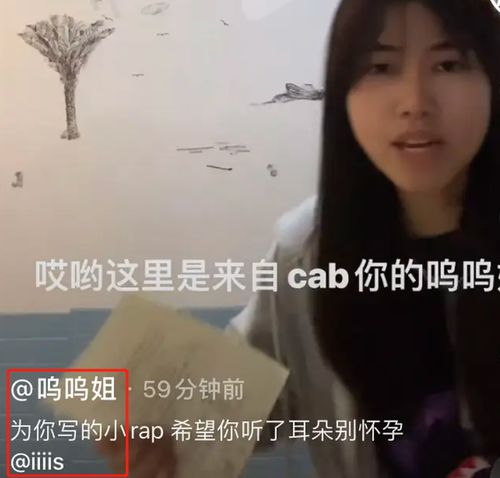 孙一宁劲爆感情史私信求爱网友三天就分手,同时和多人暧昧