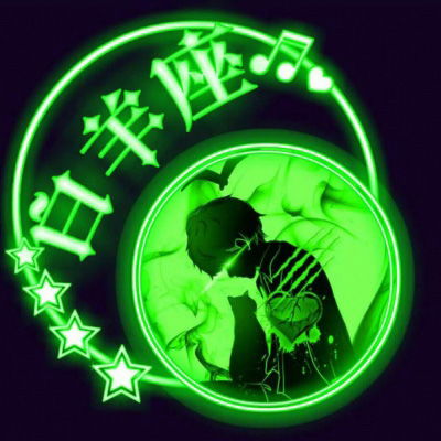  十二星座男生专属恶魔头像