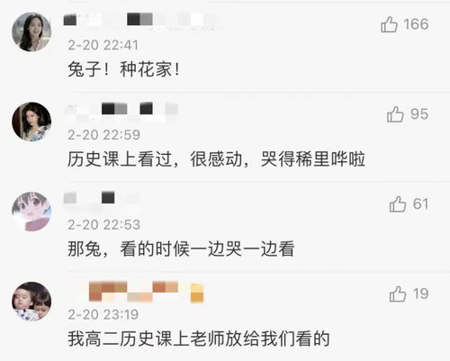  他的微信头像,看哭无数网友
