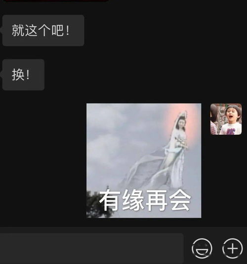  千万不要让男生找情侣头像哈哈哈截图当场笑吐了