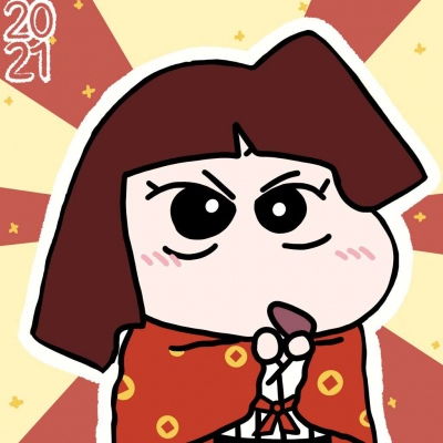  蜡笔小新新年团头