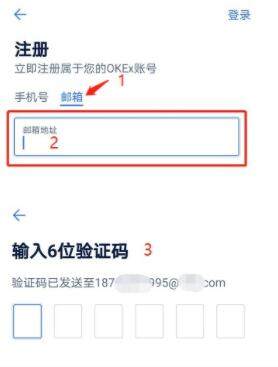  欧意怎么注册注册欧意账户教程新手完整版