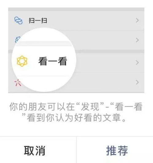  微信7.0版本不好用一招教你回到过去