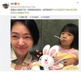  只入男主坑的小s中了周莹的毒,想和孙俪做朋友,娘娘惨被当高仿
