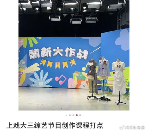  我在大学拍综艺,缺钱才不是最难的调查