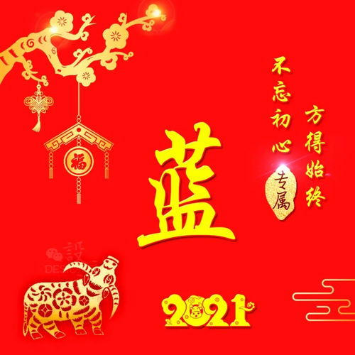 微信头像分享不忘初心,人能坚持始终如一,并非易事