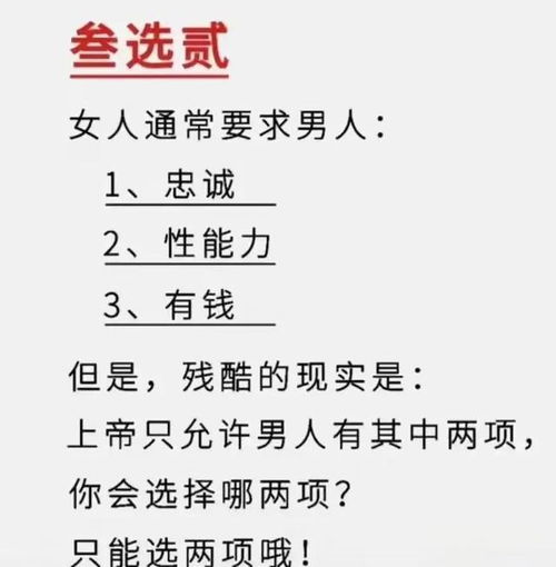  人要活得通透,人生如此,必须有度