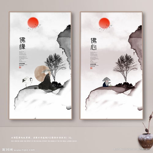  佛学图片