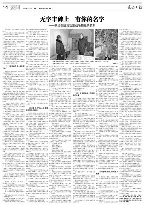 头像图片微信无字丰碑