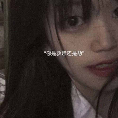  丧到极致的抑郁文案所有的遇见大概都是为了分离而做准备
