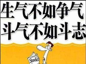  八大炒股心态,决定你选股思路,进而决定财富增值出路
