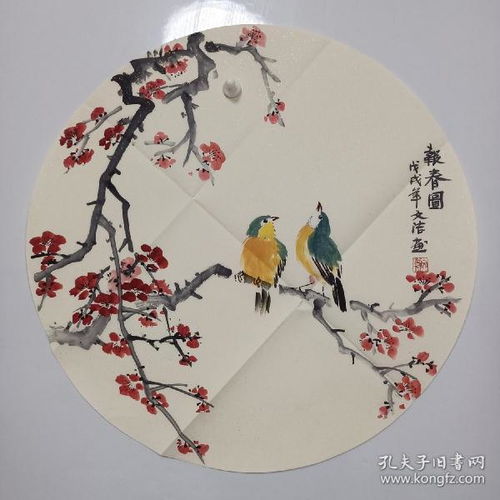  国画名人字画