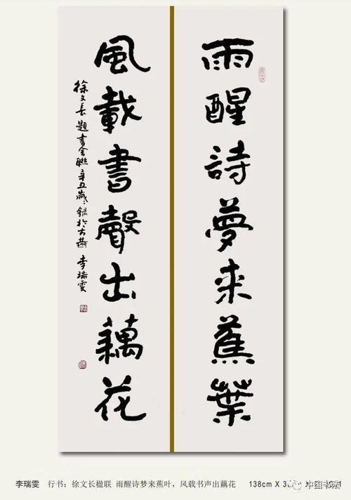  独立艺术期刊中国美术精品作品介绍