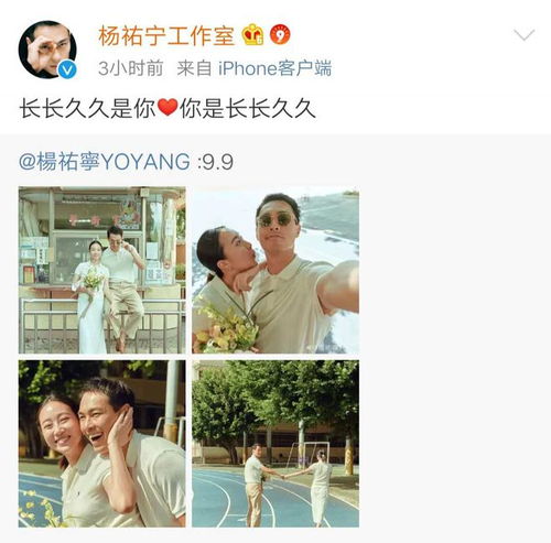  明星官宣结婚因裸体一夜爆红迷倒姚晨娜扎,他凭什么超越彭于晏