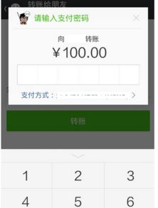  农村信用社可以转帐到中国建设银行吗